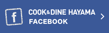 COOK&DINE HAYAMA FACEBOOK