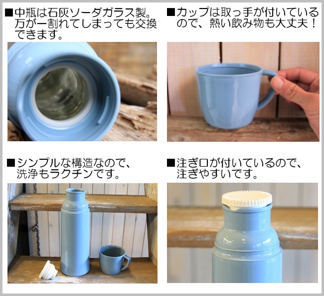 Helios ヘリオス エレガンス卓上魔法瓶750ml その他 Cook Dine Hayama Helios ヘリオス エレガンス卓上魔法瓶750ml その他 Cook Dine Hayama