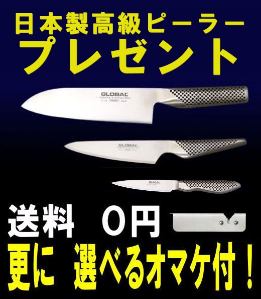 yzO[o GLOBAL OS_ZbgyxW^us[[v[gzɑIׂ邨܂tI