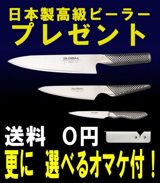yzO[o GLOBAL S_ZbgyxW^us[[v[gzɑIׂ邨܂tI
