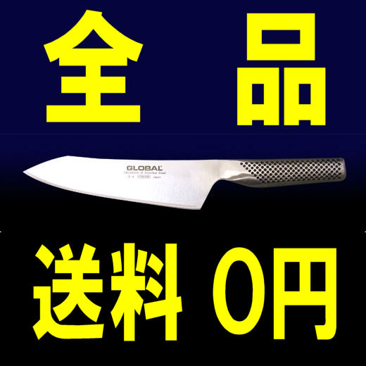 yz<br>GLOBALiO[o/GLOBALj<BR>(O[oiCtV[Yj<br>i18cmjyG-4z