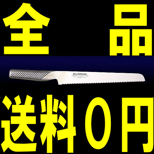 yz<br>GLOBALiO[o/GLOBALj<br>O[oiCtV[Y<br>p؂i22cmjyG-9z