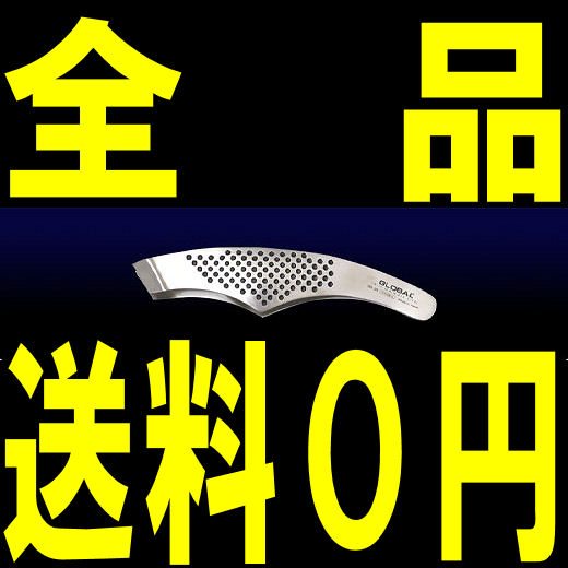 yz<br>GLOBALiO[o/GLOBALj<br>O[oiCtV[Y<br>yGS-29z