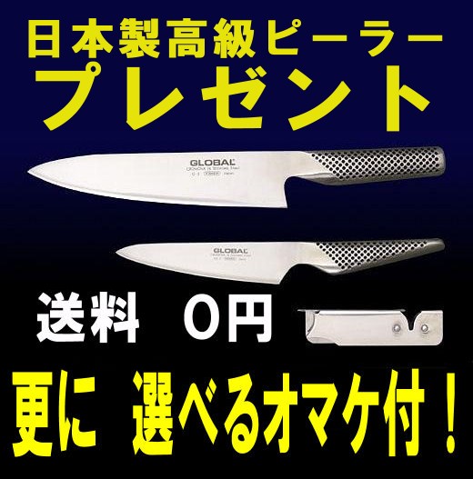 yzGLOBAL O[o R_Zbg yBZbgzyxW^us[[v[gzɑIׂ邨܂tI