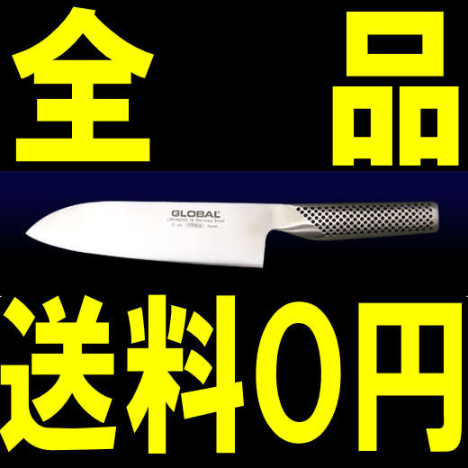 yzGLOBALiO[o/GLOBALj Oi18cmj yG-46z