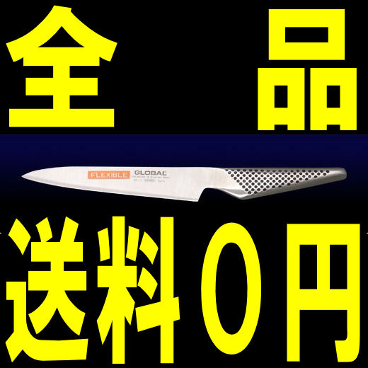 yz<br>GLOBALiO[o/GLOBALj<br>O[oiCtV[Y<br>tLVui15cmjyGS-11z