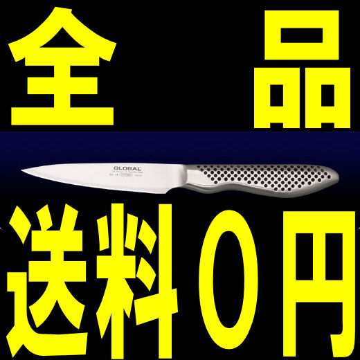 yz<br>GLOBALiO[o/GLOBALj<br>O[oiCtV[Y<br>ނi9cmjyGS-38z