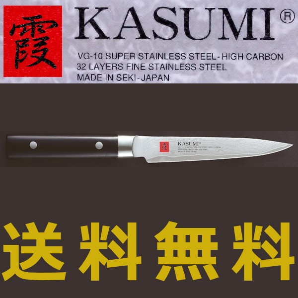 霞(KASUMI・カスミ)フルーツナイフ　8cm