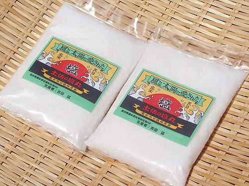 完全天日塩・土佐の塩丸（200g×2袋）【メール便OK】 食品 COOK & DINE HAYAMA