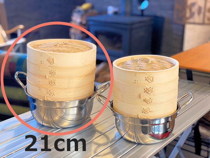 IH対応ステンレス鍋付・中華せいろ２段【21cm】