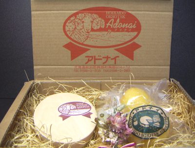 �y����1,540�~�A�k���E�����Ȑ���1,760�~�A����3,300�~�z<br>����`�[�Y�H�[�A�h�i�C<br>SAYURI���X�J�����c�A�Z�b�g