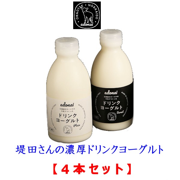 �y����1,540�~�A�k���E�����Ȑ���1,760�~�A����3,300�~�z<BR>����`�[�Y�H�[�A�h�i�C<br>��c�Ƃ̃h�����N���[�O���g�@�y4�{�Z�b�g�z