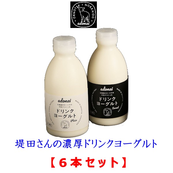 �y����1,540�~�A�k���E�����Ȑ���1,760�~�A����3,300�~�z<BR>����`�[�Y�H�[�A�h�i�C<br>��c�Ƃ̃h�����N���[�O���g�y6�{�Z�b�g�z