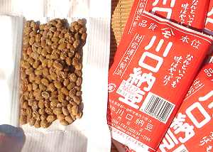 �y���i�ԍ��wKG�x�̂ݓ����\�z<br>�y����[���z<BR>���Y�哤�E�O�܂�[���@90���~5�p�b�N